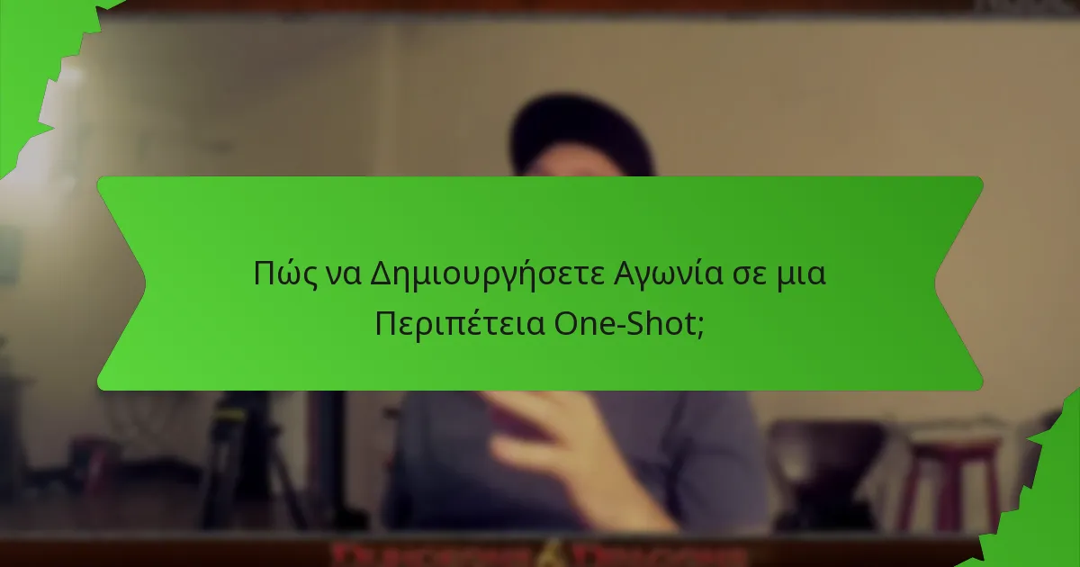 Πώς να Δημιουργήσετε Αγωνία σε μια Περιπέτεια One-Shot;